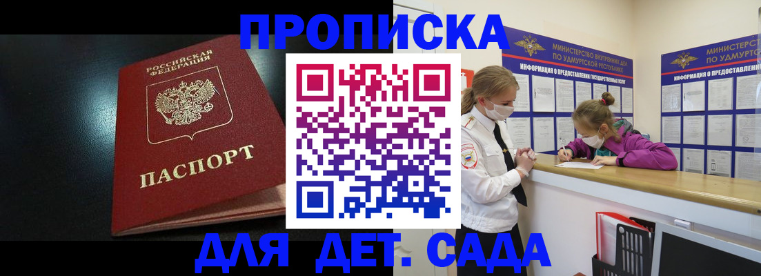 найти адрес прописки в Елизово